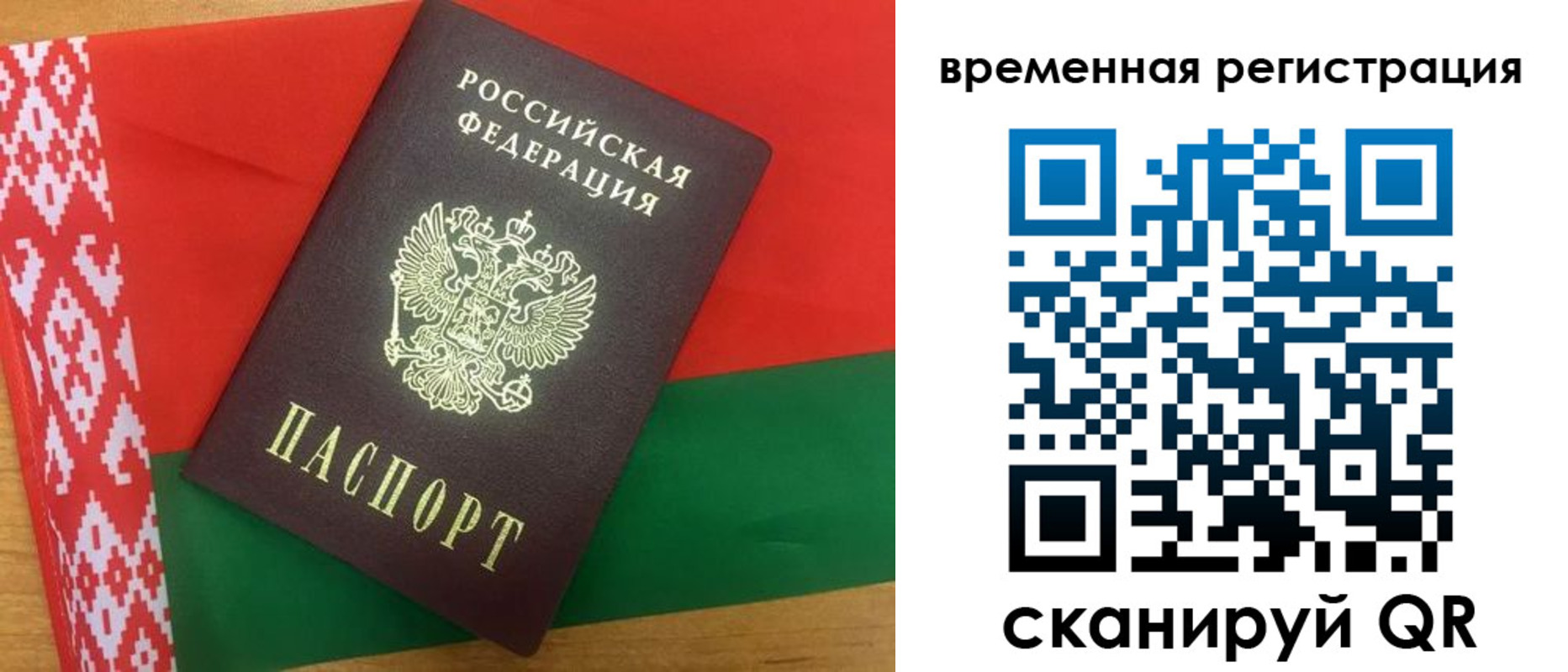 прописка для кредита в Сергаче