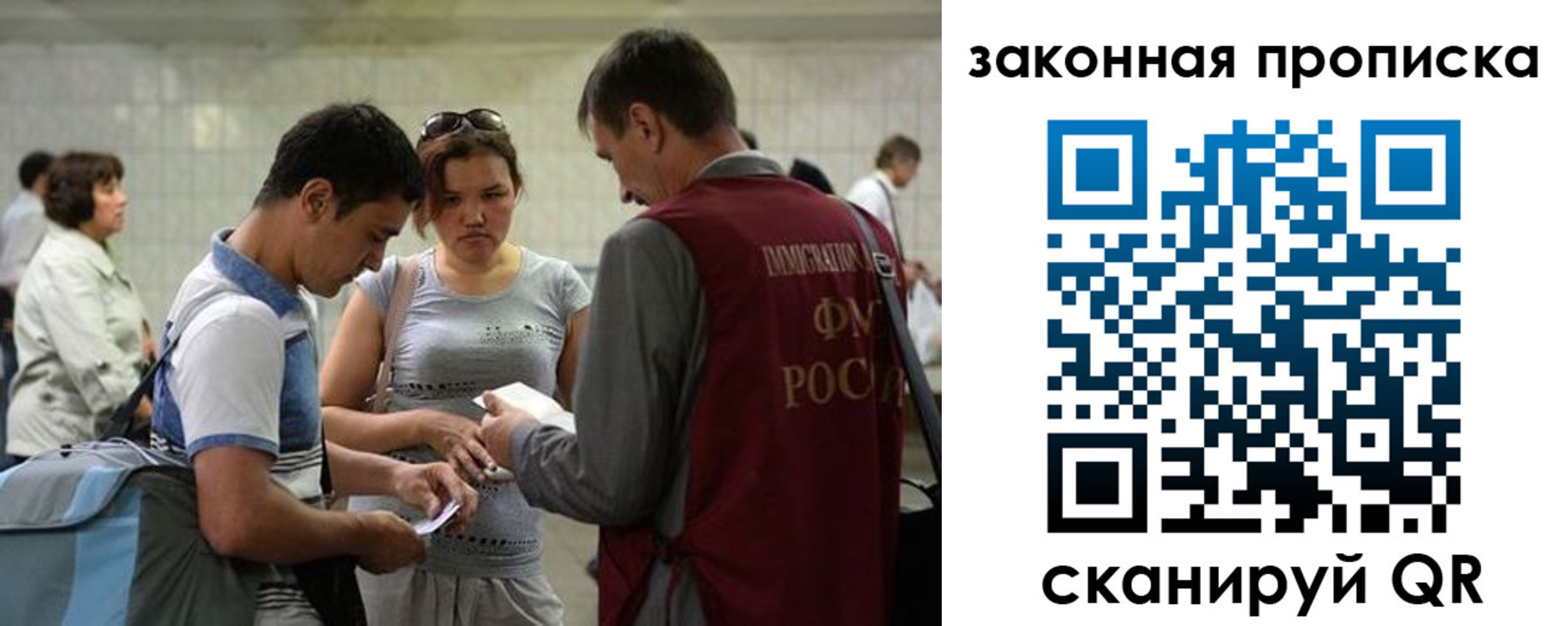 прописка для школы в Сергаче