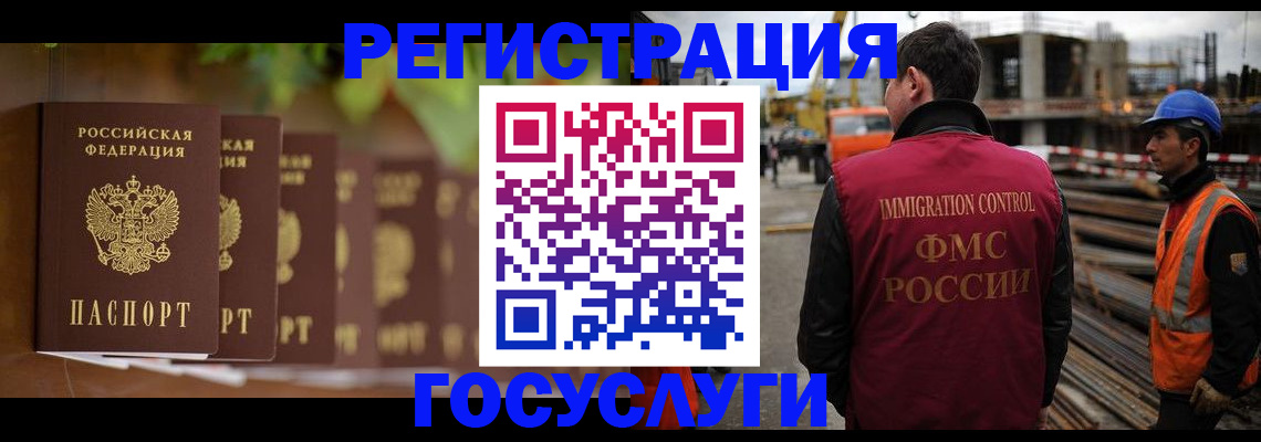 регистрация для дет. сада в Сергаче