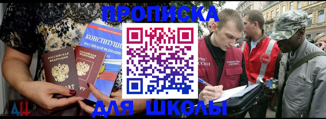 прописка в квартире в Сергаче