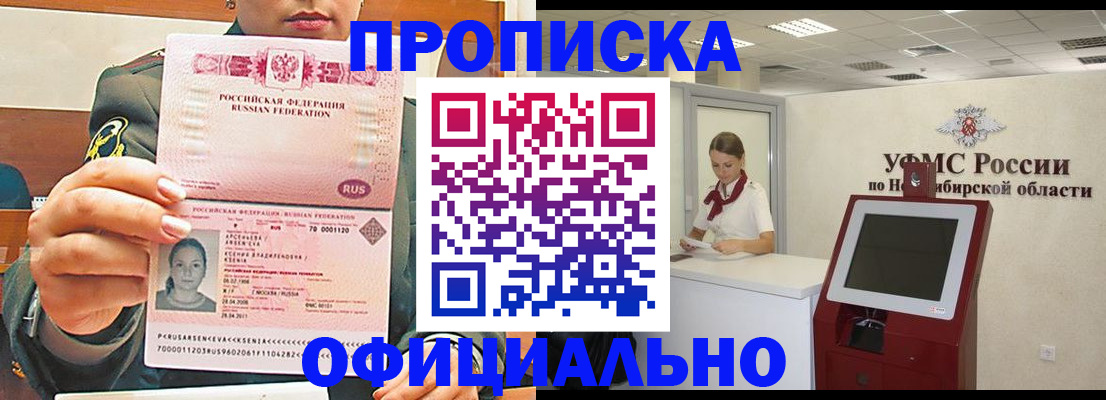 найти адрес прописки в Сергаче